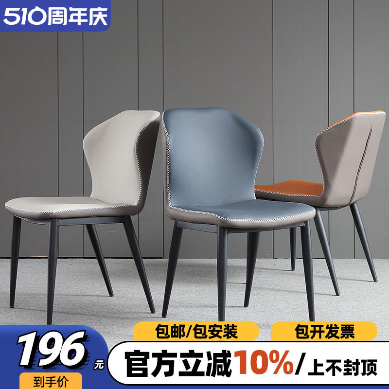 0J极简轻奢餐椅简约现代家用防猫抓皮凳子酒店商用餐桌椅子靠背实