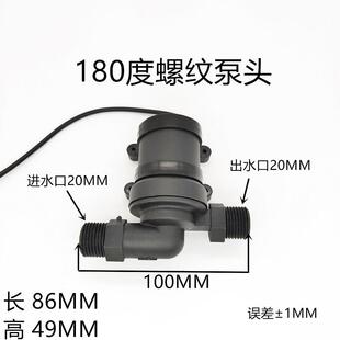 流直无刷泵鱼缸水泵电茶炉环FVC水泵循增压泵