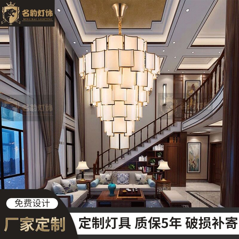 新中式玻璃瓦片复式楼大吊灯