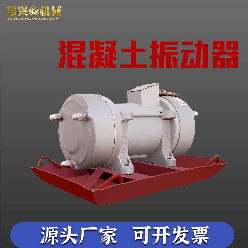 手提式型振动器手持器磨光小振动板混235凝土捣鼓器附平着平板振