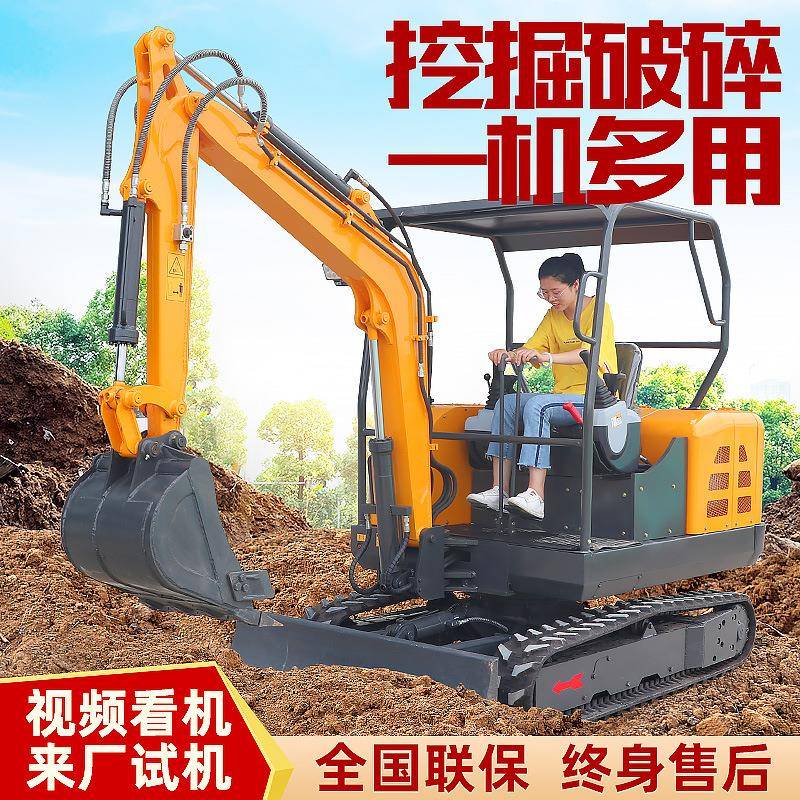 小型挖掘机农林果园开沟12小挖机管道工程破碎20小型挖掘机