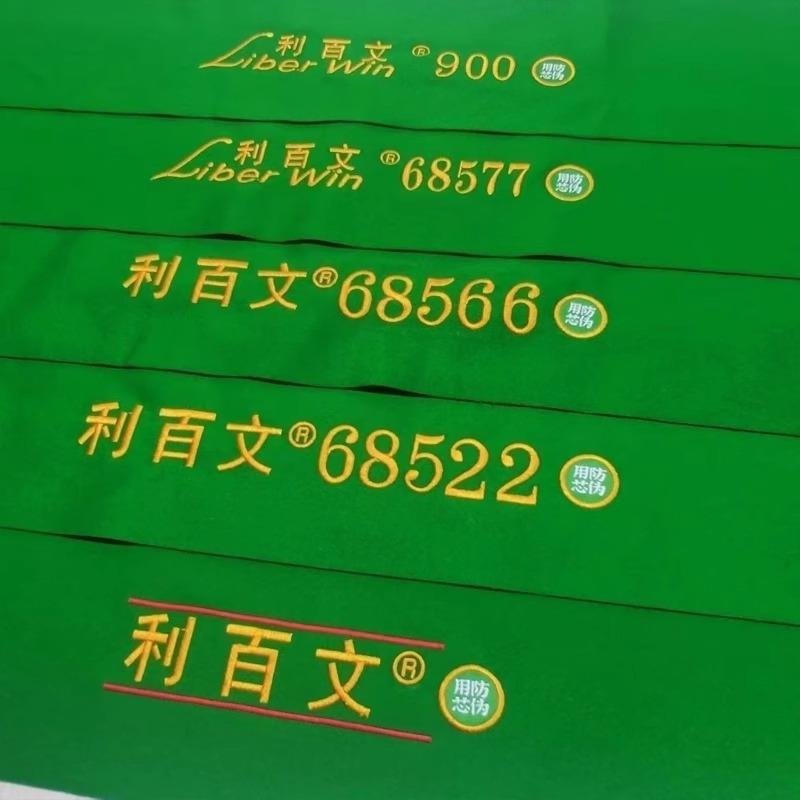 台球布900台尼桌布台球更换中式黑八台布台泥68522双红线