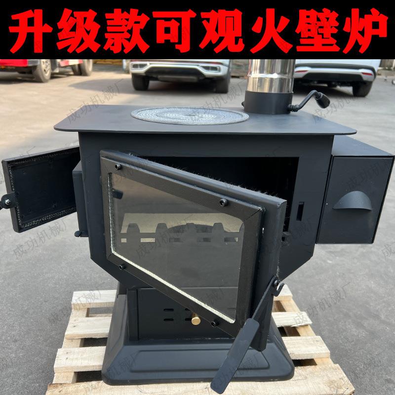 无烟取暖炉家用室内气化炉农村木柴煤炭烤红薯火炉子两用柴火灶