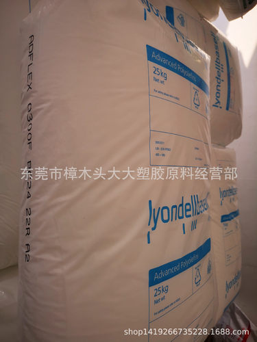 TPO巴塞尔Q300F吹膜挤出吹塑片材和型材挤出工业消费品瓶可折叠管
