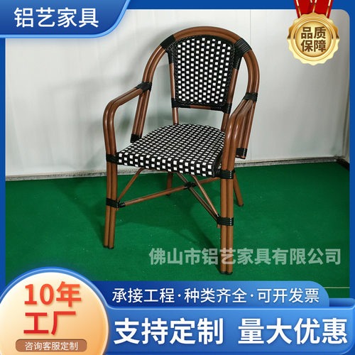 休闲户外桌椅庭院阳台花园休闲网布椅 室外防水防晒网布椅
