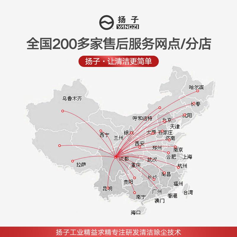 扬子干泡沙发抽洗能机酒清店62532宾馆座椅布艺窗帘毯多功洗地机