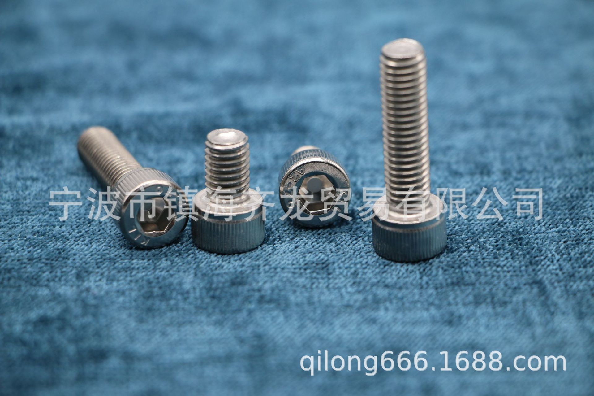 DIN912304内六角圆柱头螺钉