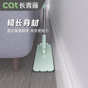 墩布洗脱两一体干湿用拖 平板拖把免手把洗懒人家用569拖桶把套装