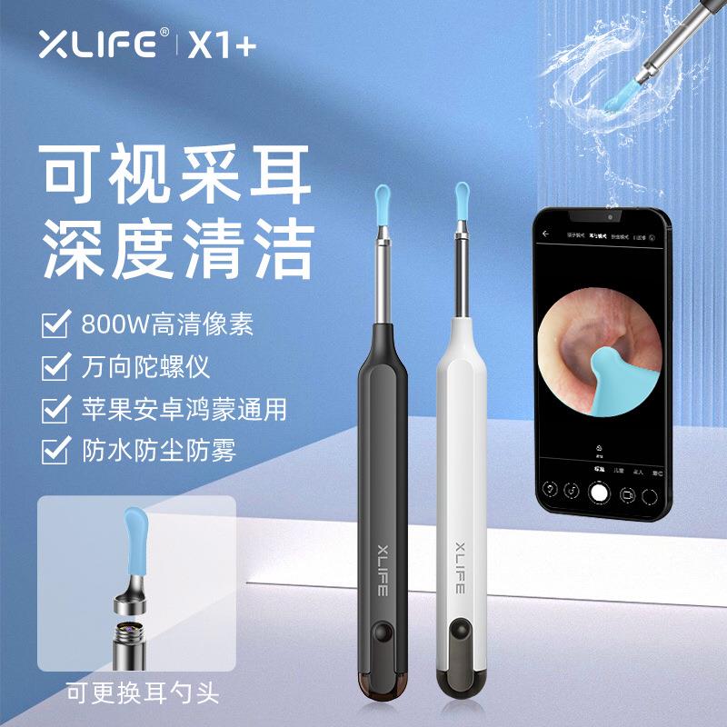 厂家X英文朵跨境款智掏能高X1款-黑清可视耳勺线耳神器可无视挖耳