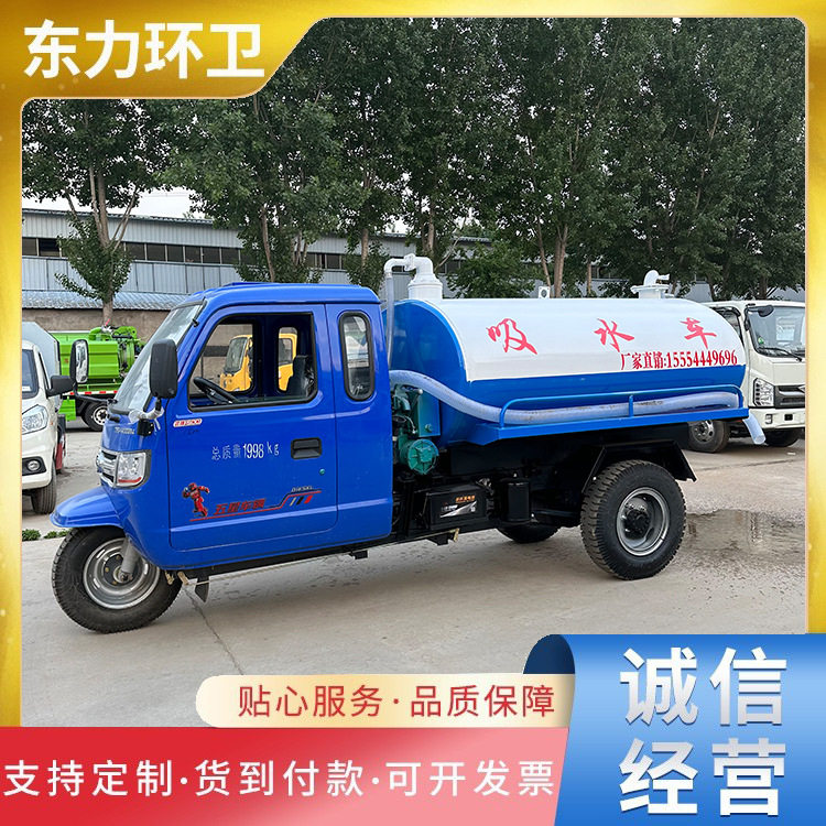 小型农用柴油自吸自排吸粪车