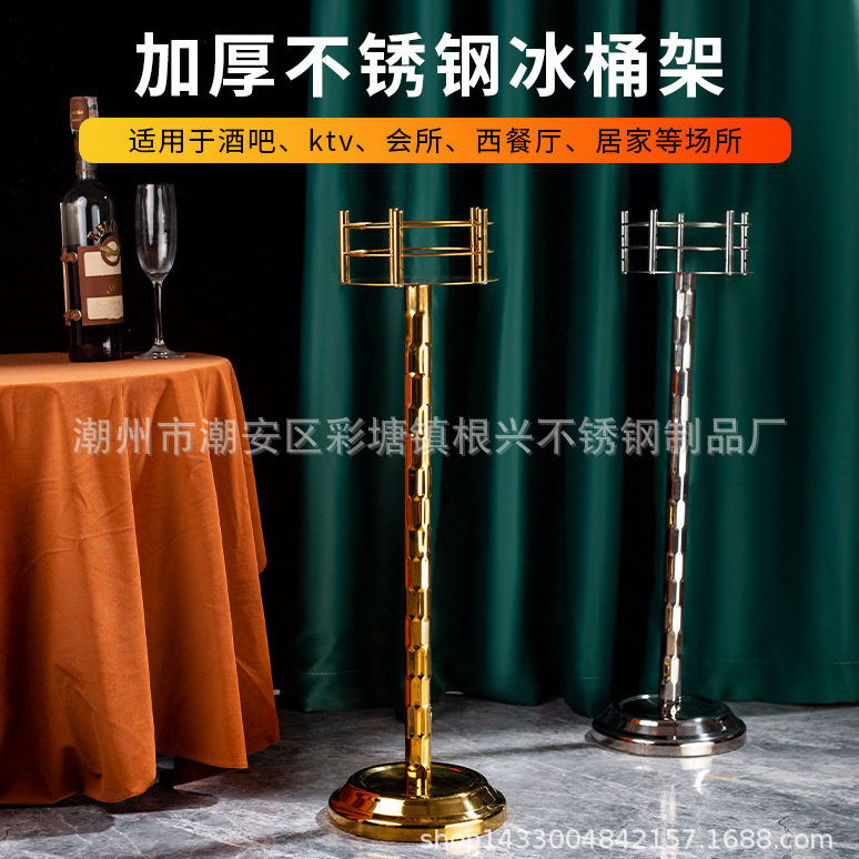 不锈钢立式酒桶花瓶支架