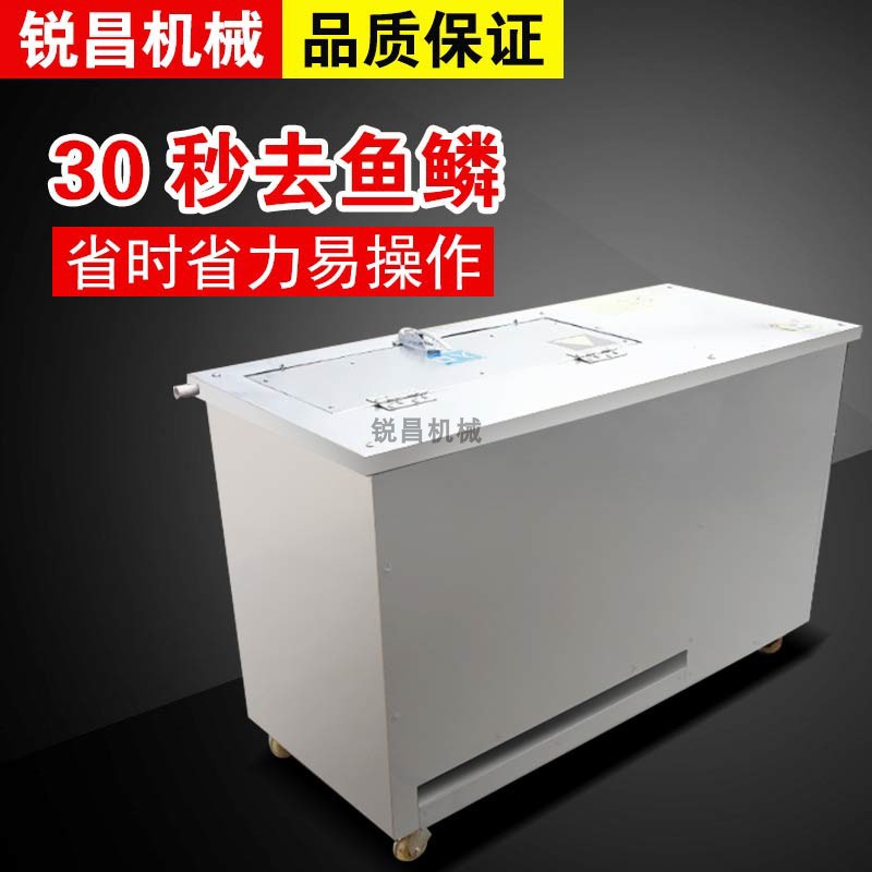数控全自动大型鱼鳞滚揉机
