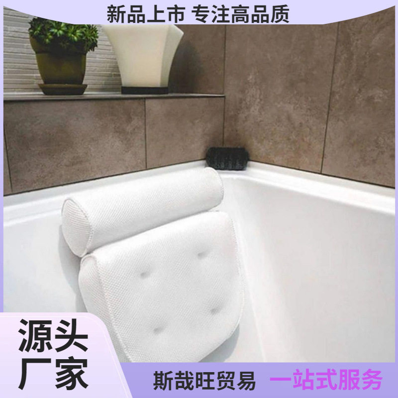 浴缸泡澡防滑头枕带吸盘