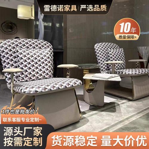 极简轻奢头层真皮沙发商务洽谈椅酒店接待休闲会客椅厂家直供家具