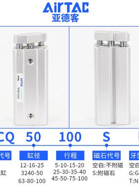 原装亚德客带导GJQ杆小型气大缸力TACQ16X5X10X15推X20X25X30-汽S