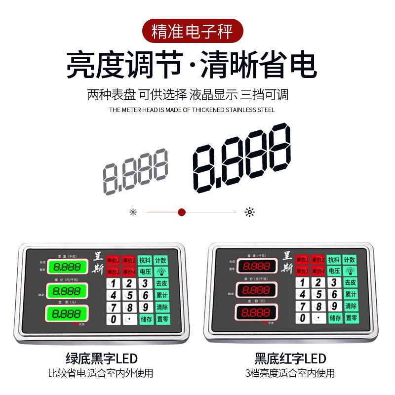 呈斯kgEWF秤商用台秤公斤电子子秤重计价称精准电称快递磅