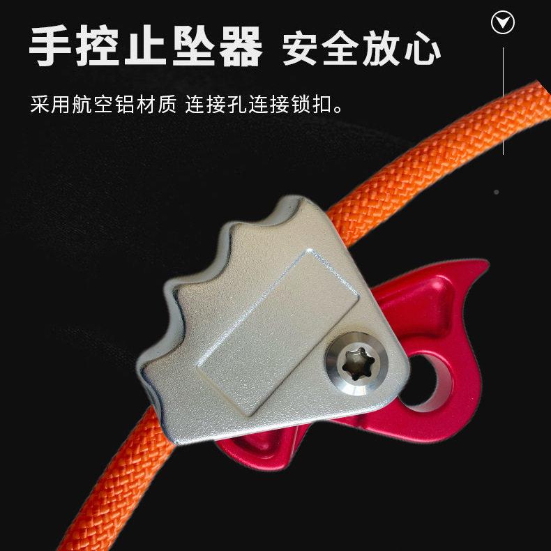 乔木定位ww002绳攀登专用绳空山作业钢内芯丝可调节三重锁者登扣
