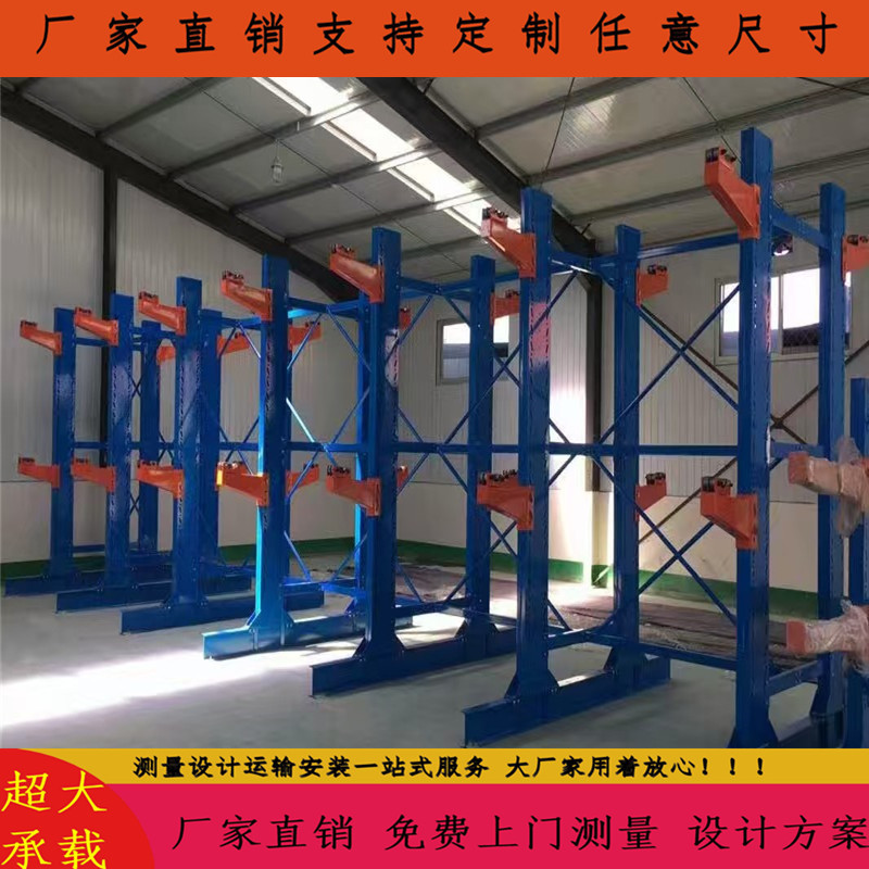 重型线缆盘专用货架承重1-5吨