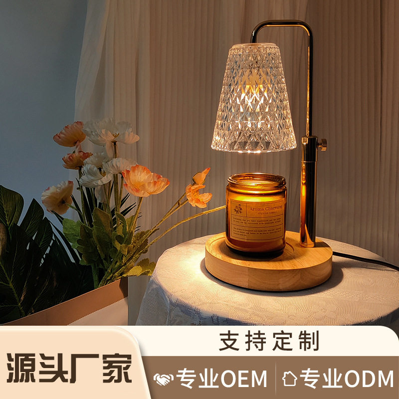 卧室床头融蜡香薰灯定时调光