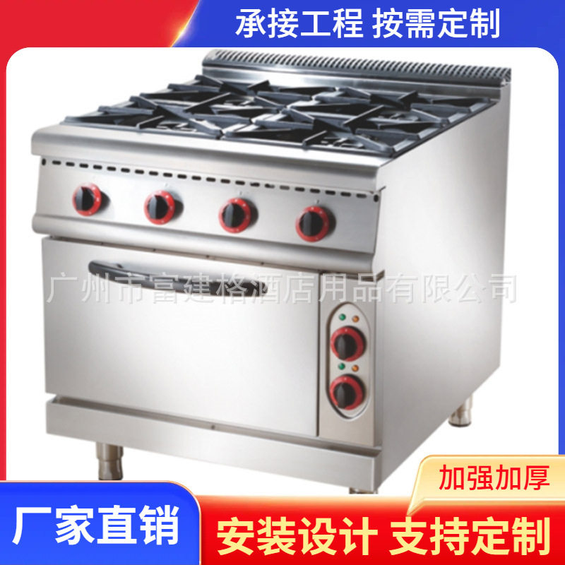 商用四头连电煲仔焗炉