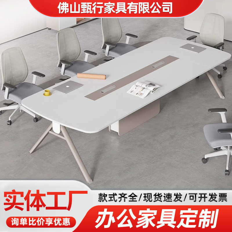 简约现代白色椭圆会议桌椅组合