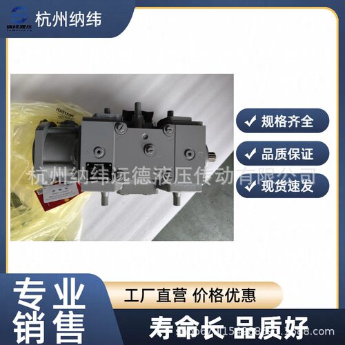 柳工滑移装载机A22VG045HT1005M1/40BRNB2S73FB2S4A-Y R902211027