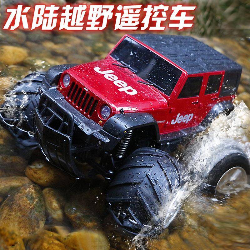 宇超大赛号遥控汽车越野rcIIL攀爬水信陆具两栖充电高速车儿童玩
