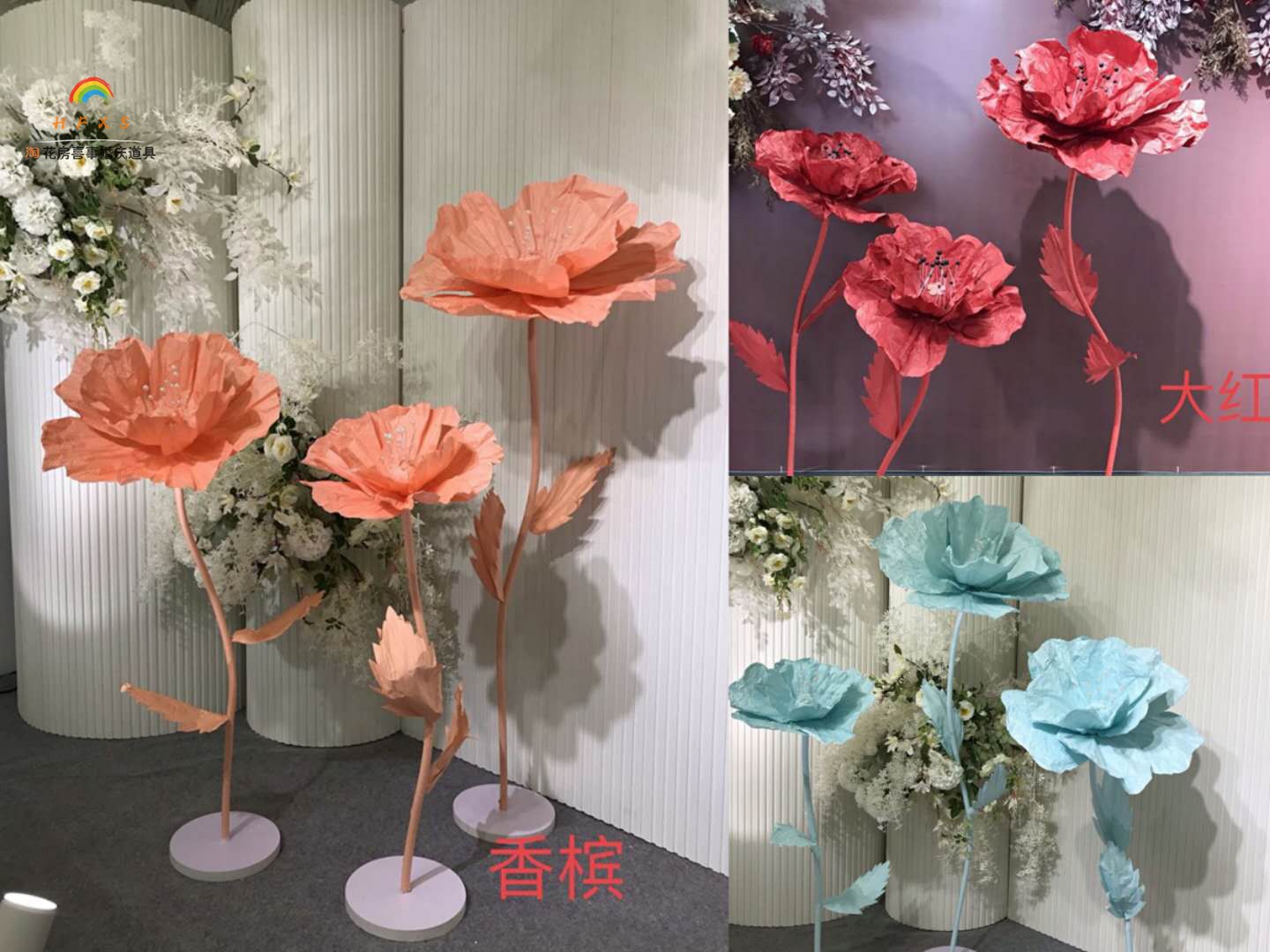 新婚礼婚庆路引花皱纹立杆花户外婚礼布置手工纸艺花橱窗道具装饰