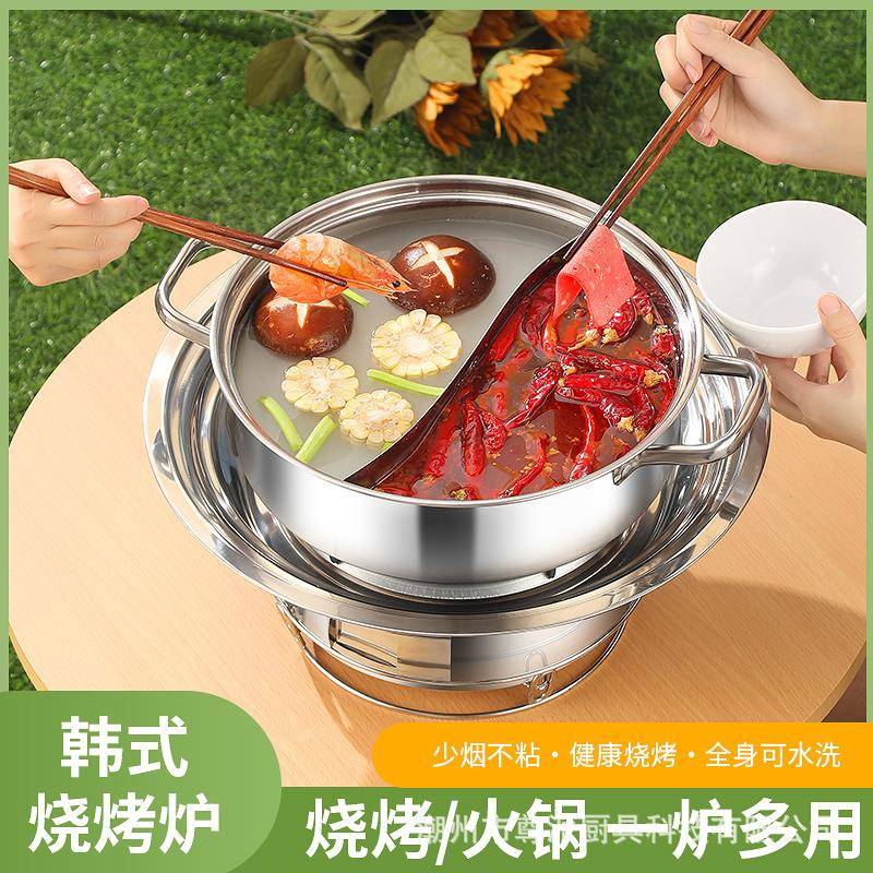 户外烧烤炉家用木炭韩式肉烤肉炉SKL11烤架多麦功能无烧烟烤机饭