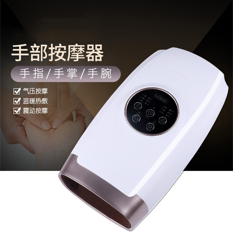智能电动手部按摩器热敷揉捏