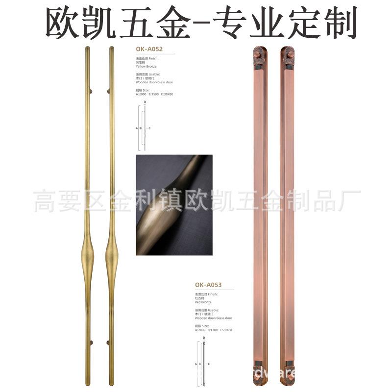 门欧凯档五铝板雕刻祥云欧凯五金仿古金铜土豪金双色高酒店商铺大
