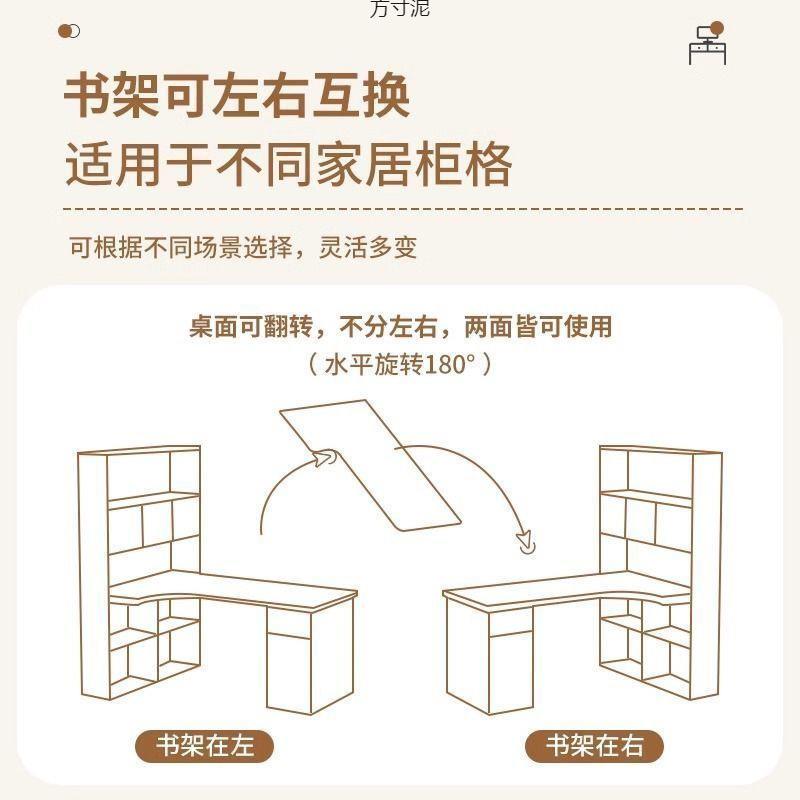 学生家用转角书桌书架桌一桌卧室约简易学习写字桌简体电脑YPG带