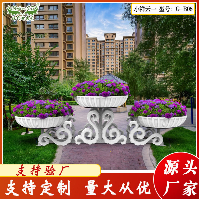 大型户外铁艺景观落地花架
