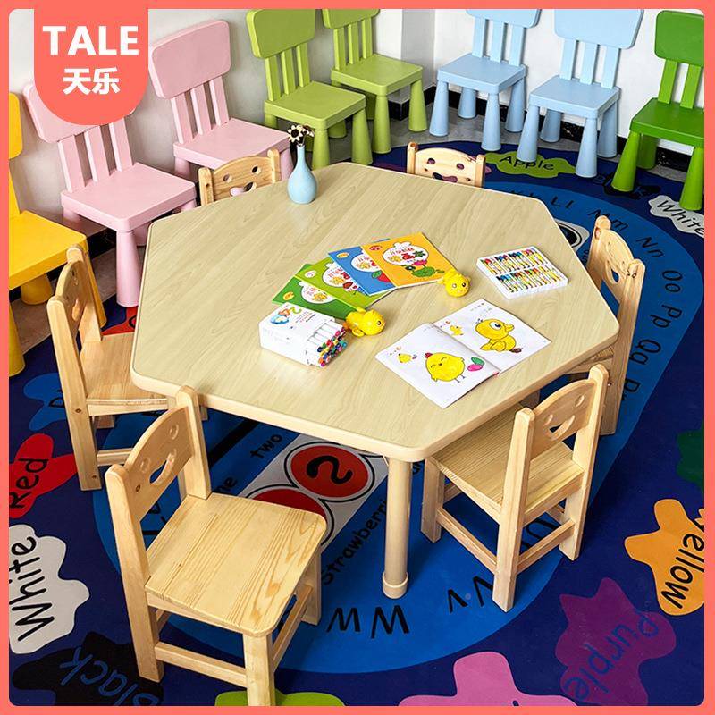 幼儿园色六边绘画桌椅早教形童儿983实木桌椅套装多功能升降学习