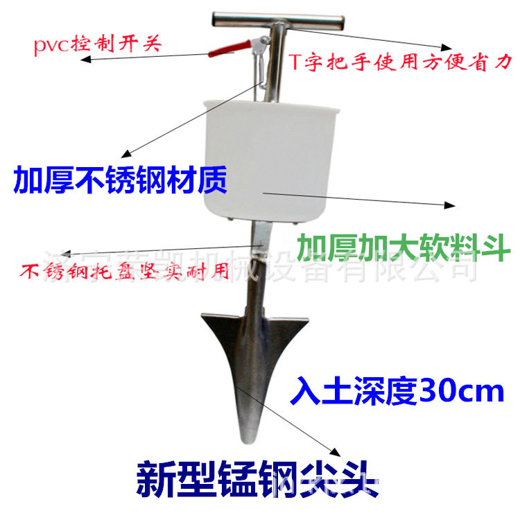 新型不锈钢锹式果树深度施肥器