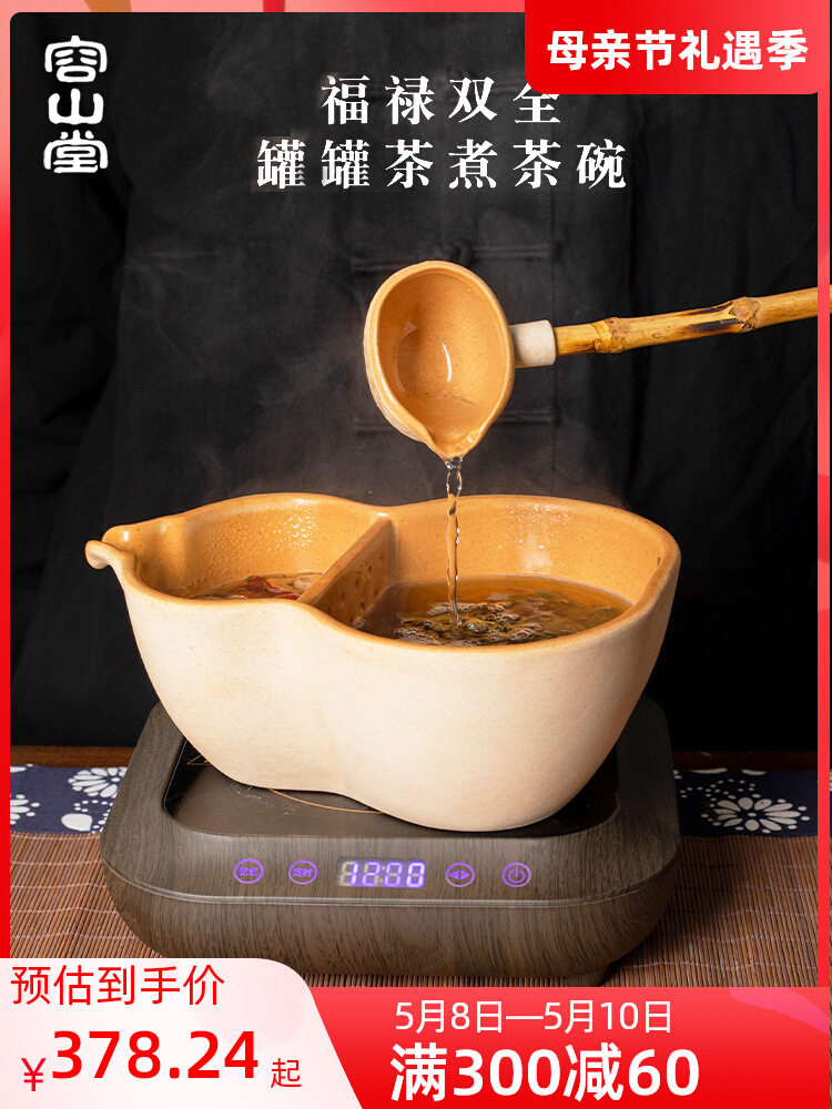 7L/8K古法粗陶围炉煮茶套装