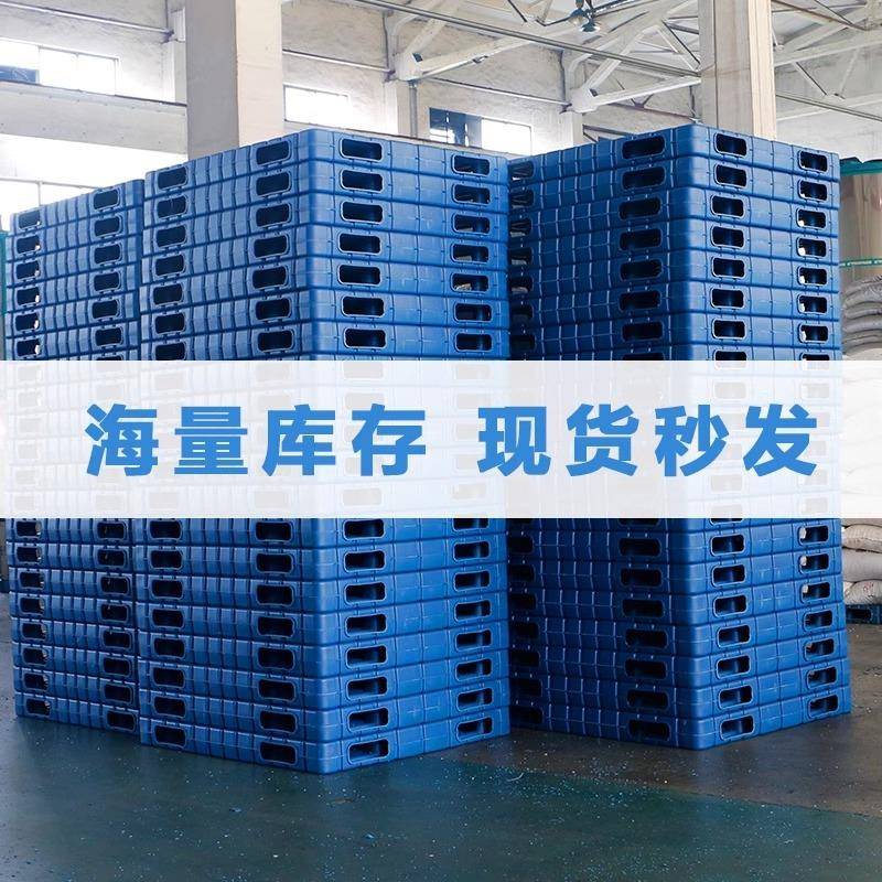 吹料栈塑双面塑一体塑托盘叉车周转胶卡XNW板板平面加厚防潮垫板