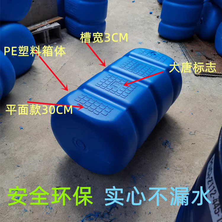 塑料浮桶水上平台网箱养殖浮桥