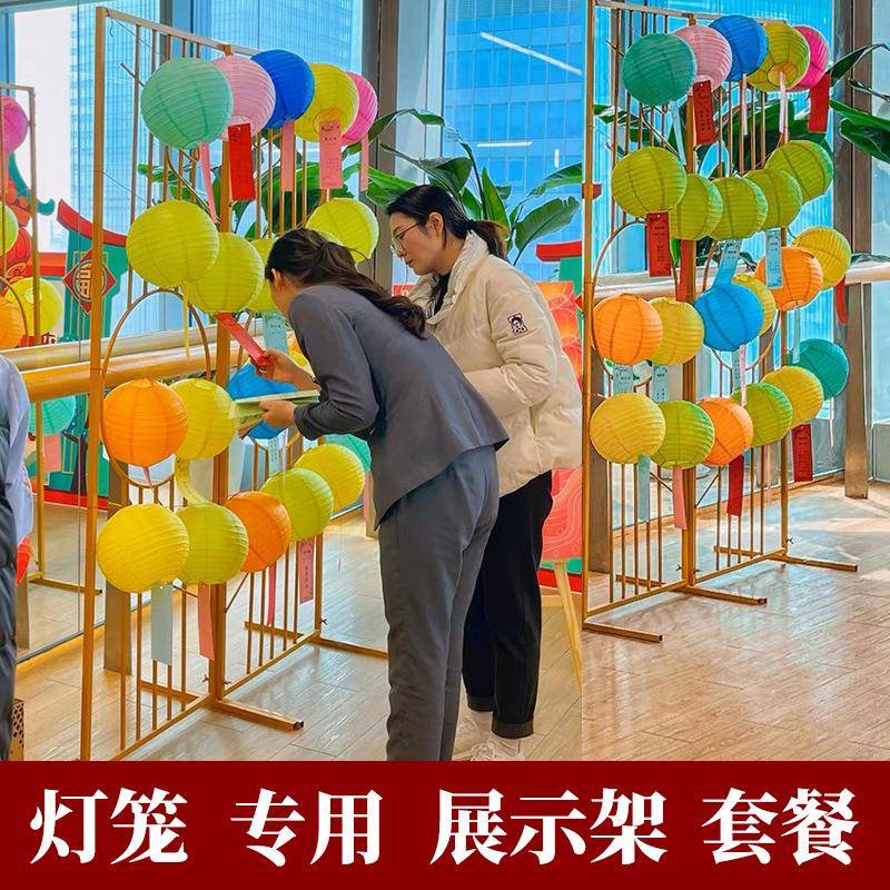 中NCH秋节猜灯纸灯笼公司布景移动装饰形铁艺方谜架挂件展示架框