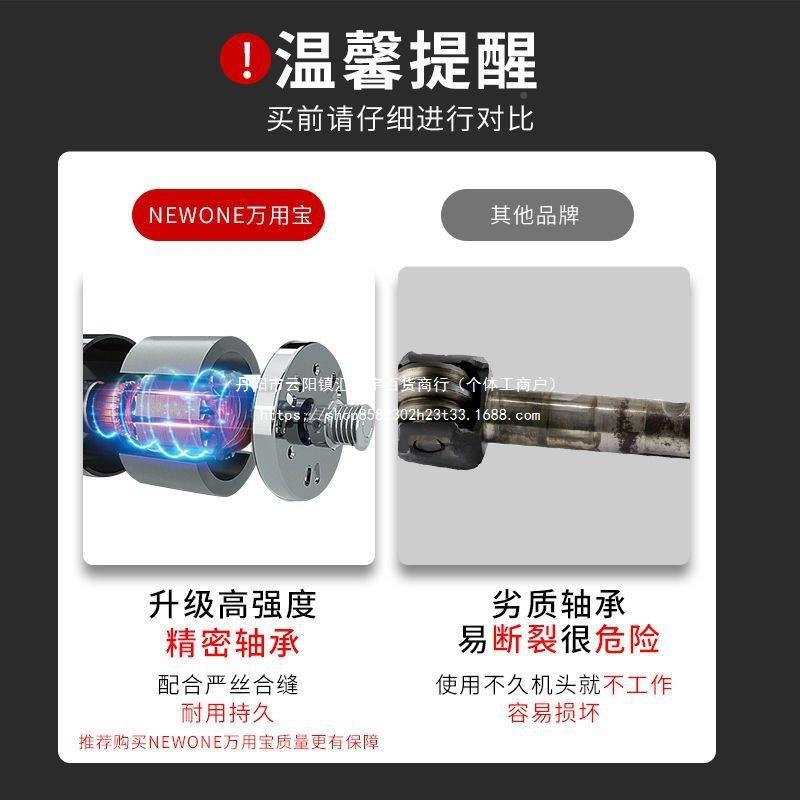 宝多功万能修边机工电动工木用具大全RII装修电铲开孔机宝切割机