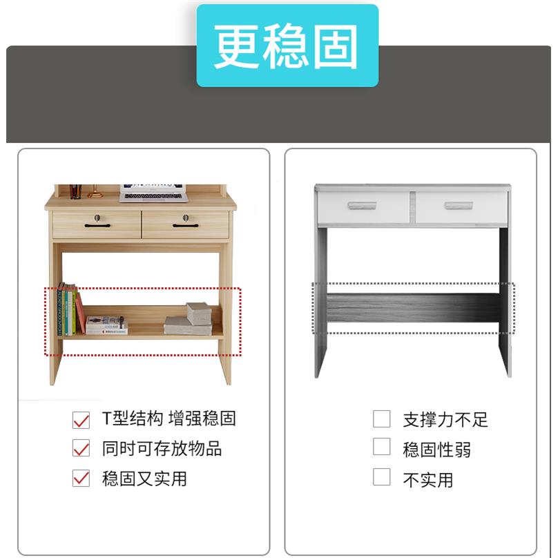 书桌书架一实体桌家用卧室学生写字台木脑桌小户型电PXI学习桌子