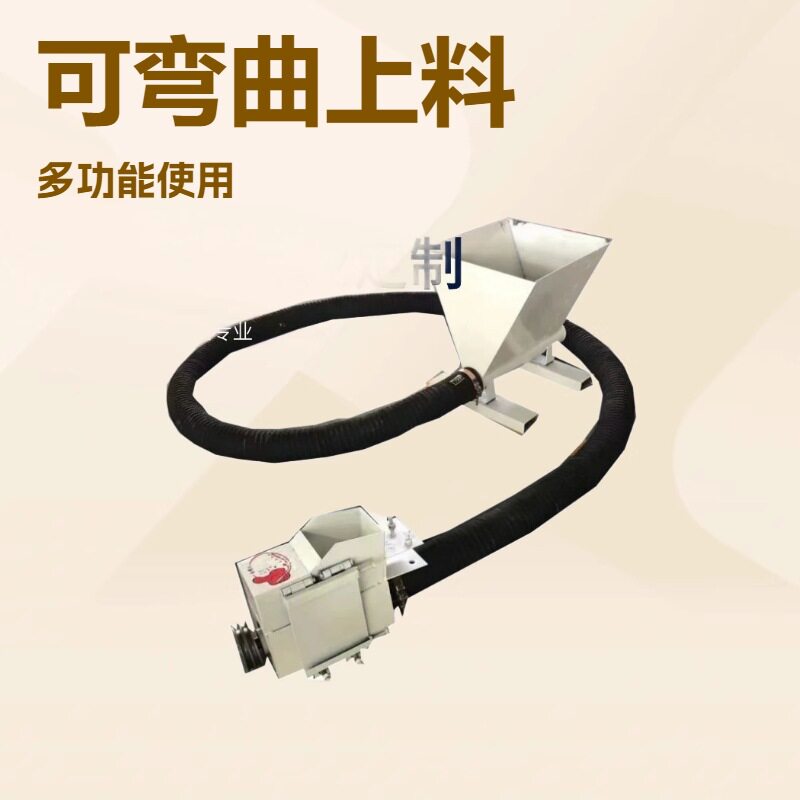 家用车载软管吸粮机装袋