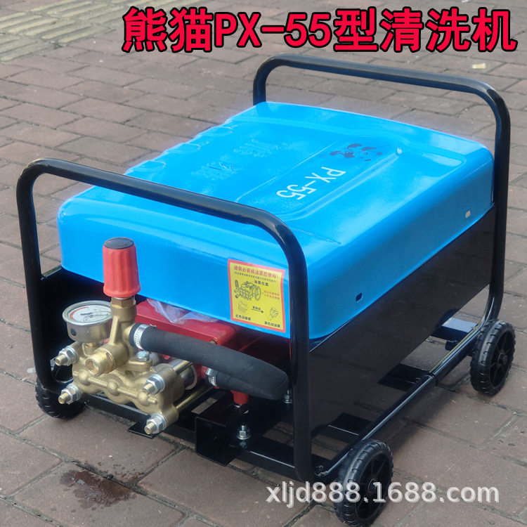 正宗熊猫牌PX-55高压洗车机