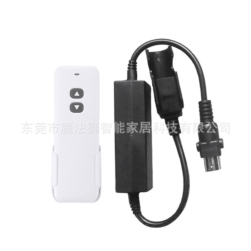 智能家居电动推杆电机直线致动器无线遥控接收带有线开关按钮插头