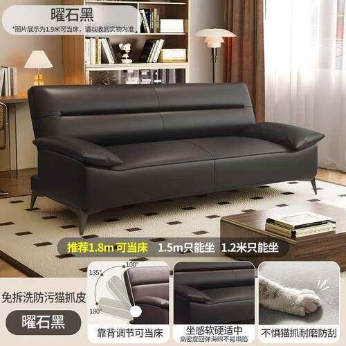 猫抓皮沙发一体两用办简约现床代小户客型厅出租无品牌/房公室可