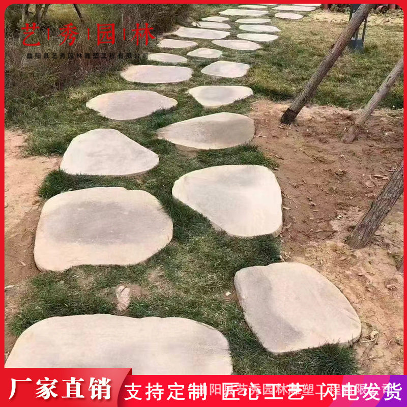 户外庭院防滑鹅卵石汀步石