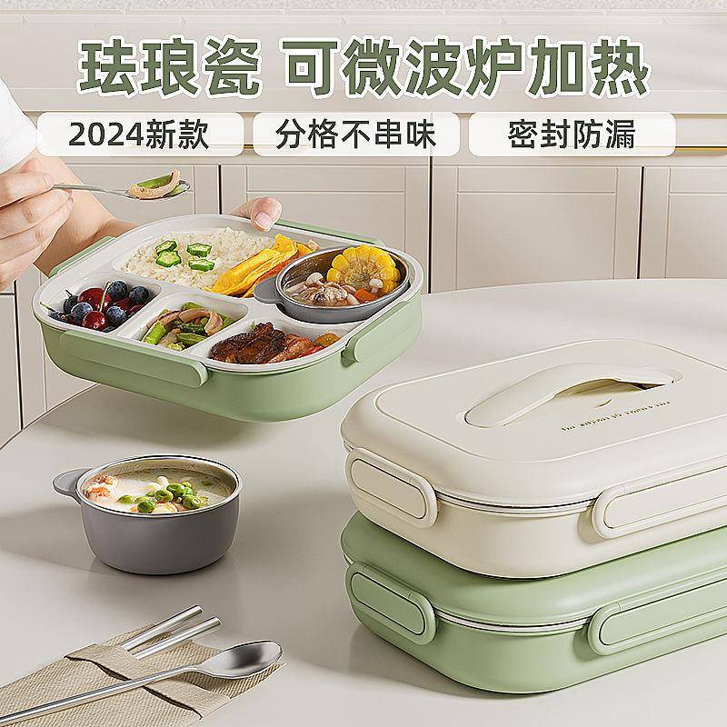 饭盒上班族微波炉热童学加生陶瓷不钢锈保温儿餐盘分格便19再名