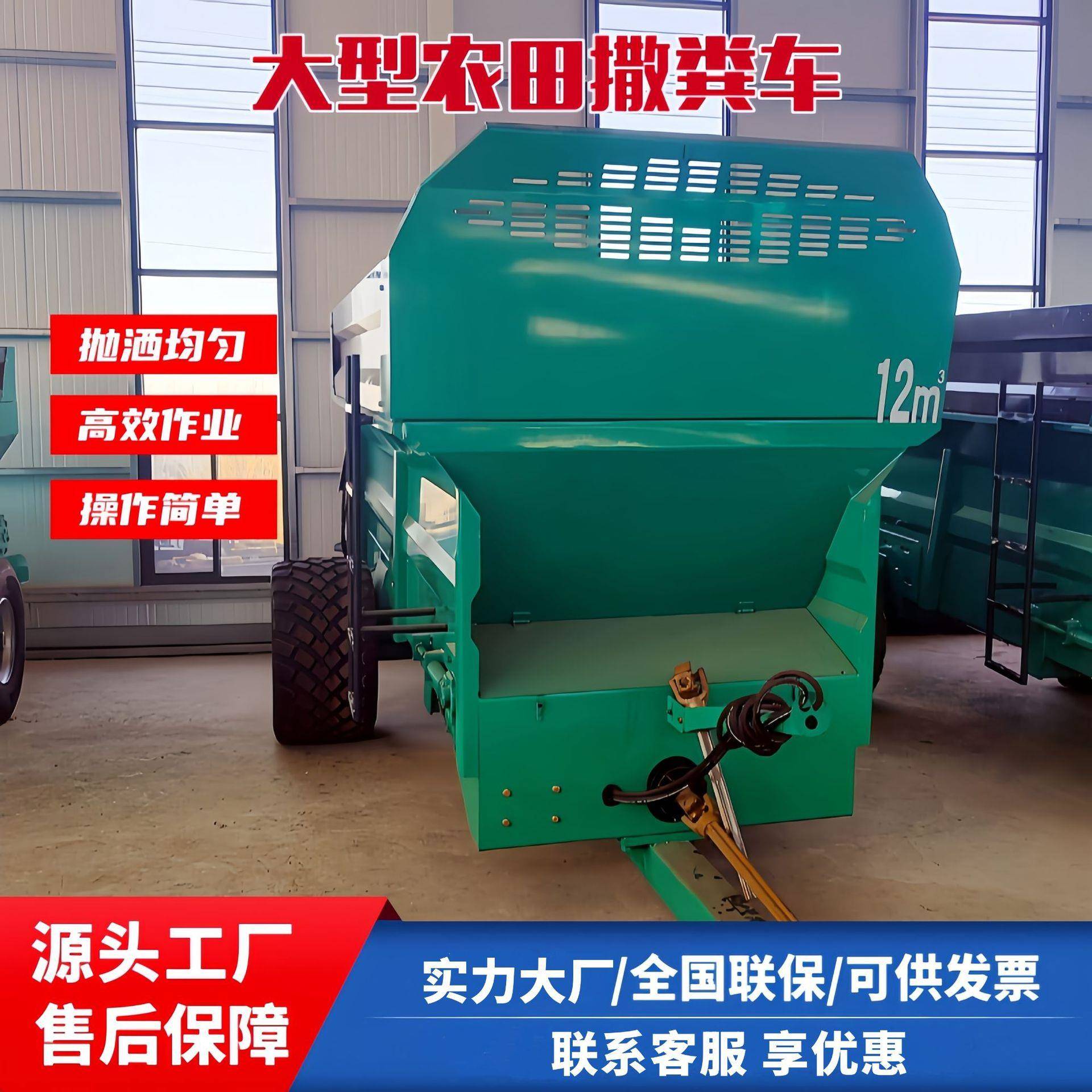 牵引式撒肥车全自动液压农用撒粪车多功能三轮撒肥机大田抛粪机