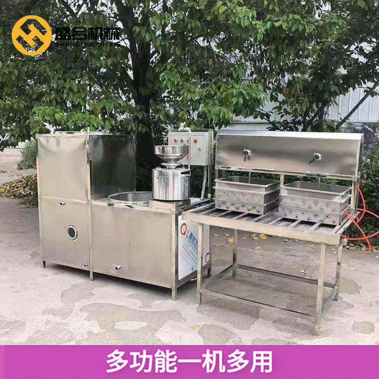 大型豆腐机商用盛合做豆腐机器小型农村生产豆制品设备全自动