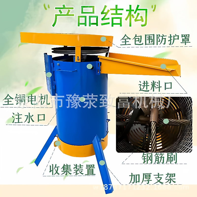 2024年新款青皮核桃去皮机核桃去青皮机鲜核桃剥皮机扒皮机